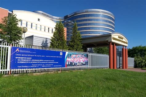 зимбра алмазова|Центр Алмазова • Вход в «Зимбру» • Запись на прием.